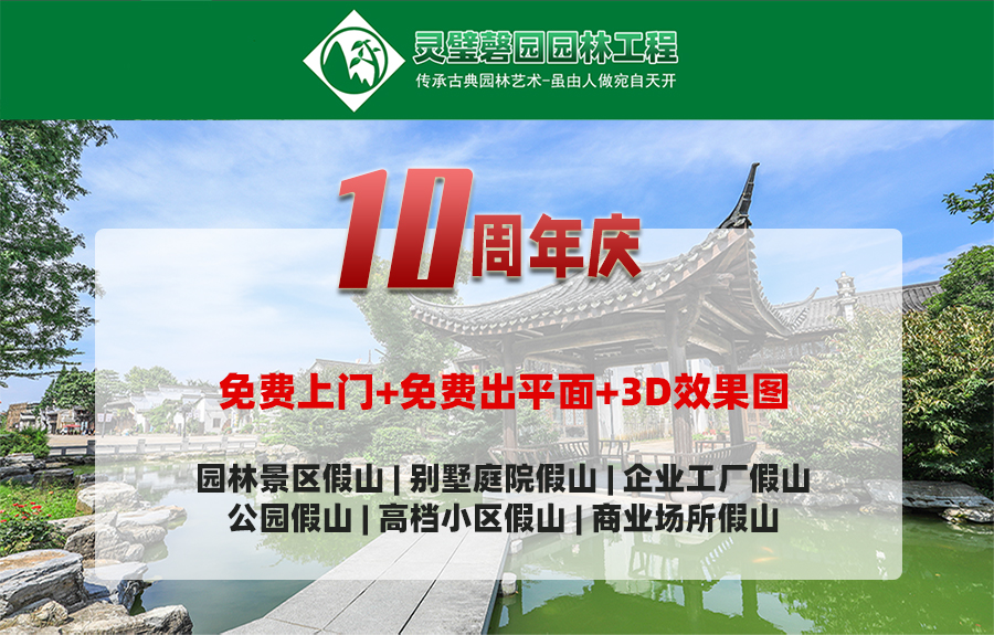 假山制作公司哪家好，別墅庭院魚池假山制作，假山制作廠家哪家好