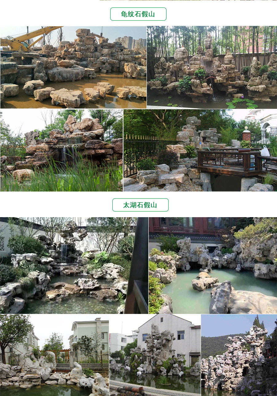假山制作公司哪家好，別墅庭院魚池假山制作，假山制作廠家哪家好