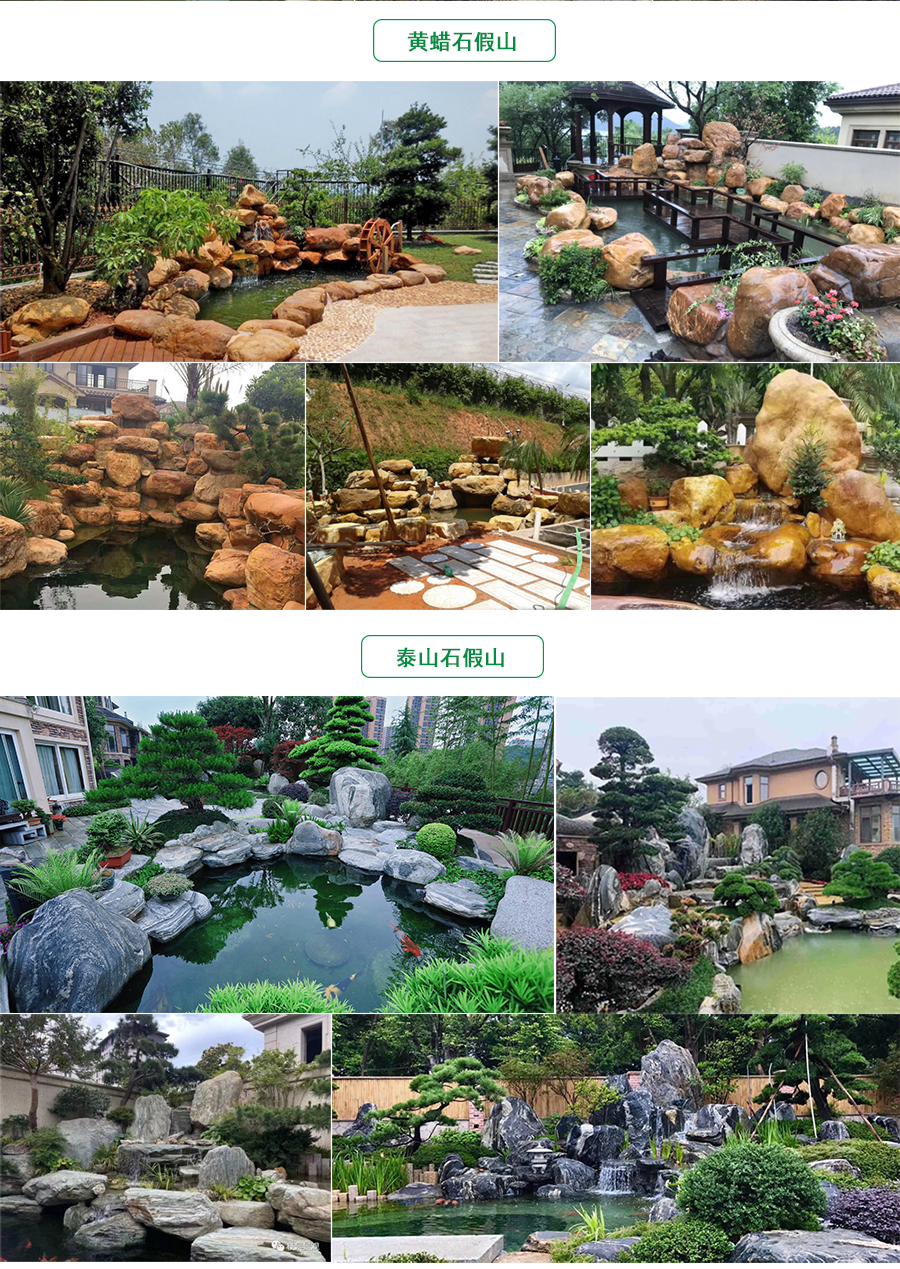 假山制作公司哪家好，別墅庭院魚池假山制作，假山制作廠家哪家好